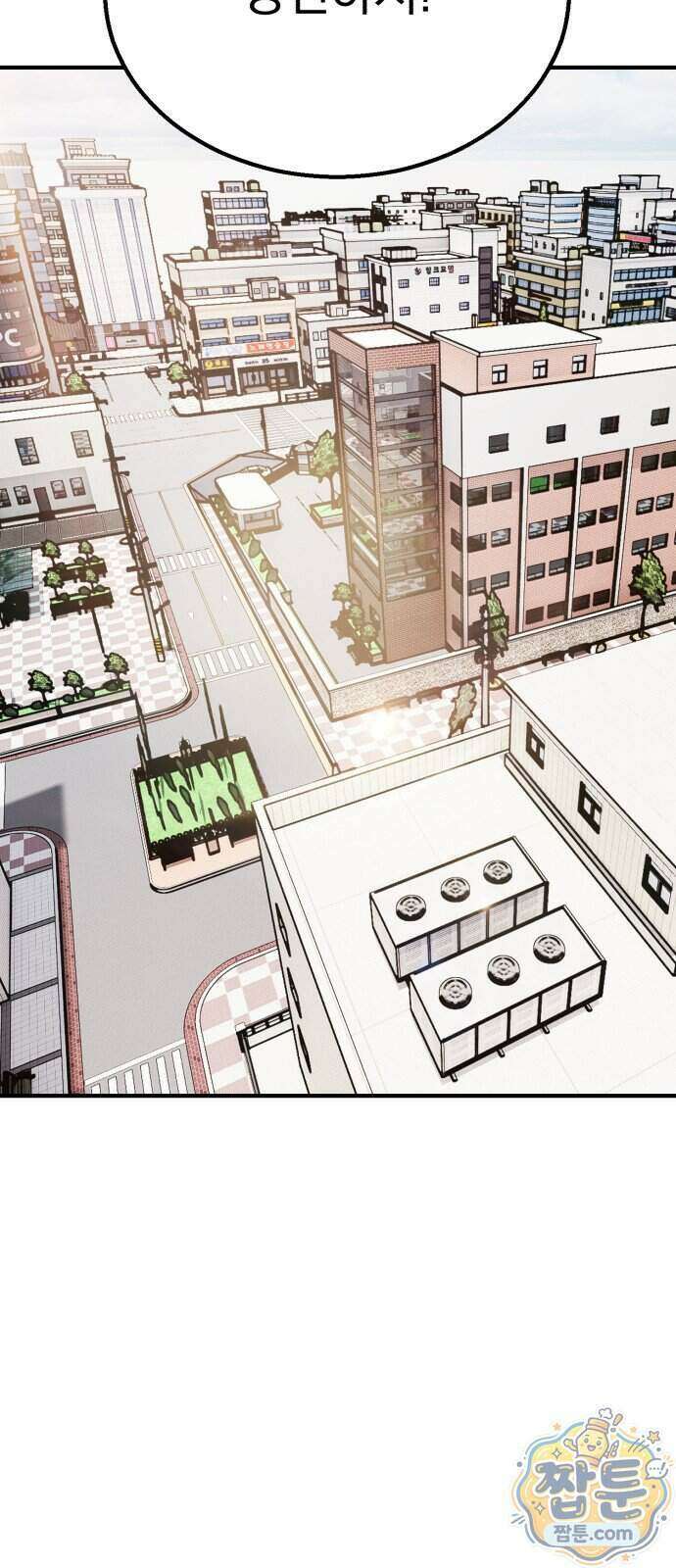 머저리 M수생 제 33화 53