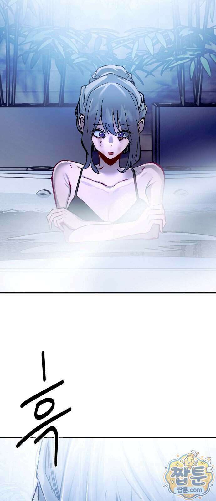 머저리 M수생 제 33화 87