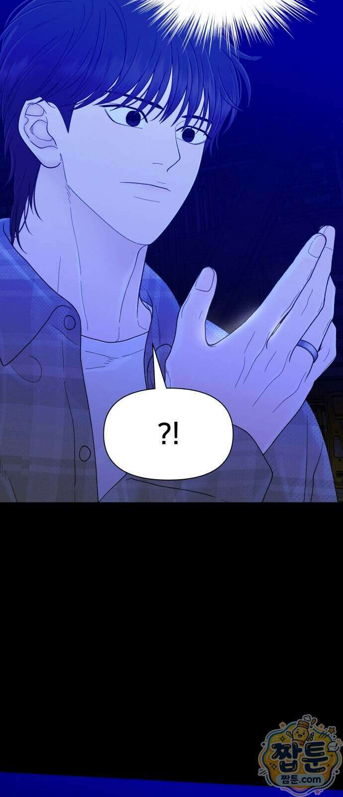 기생번식 31화 4
