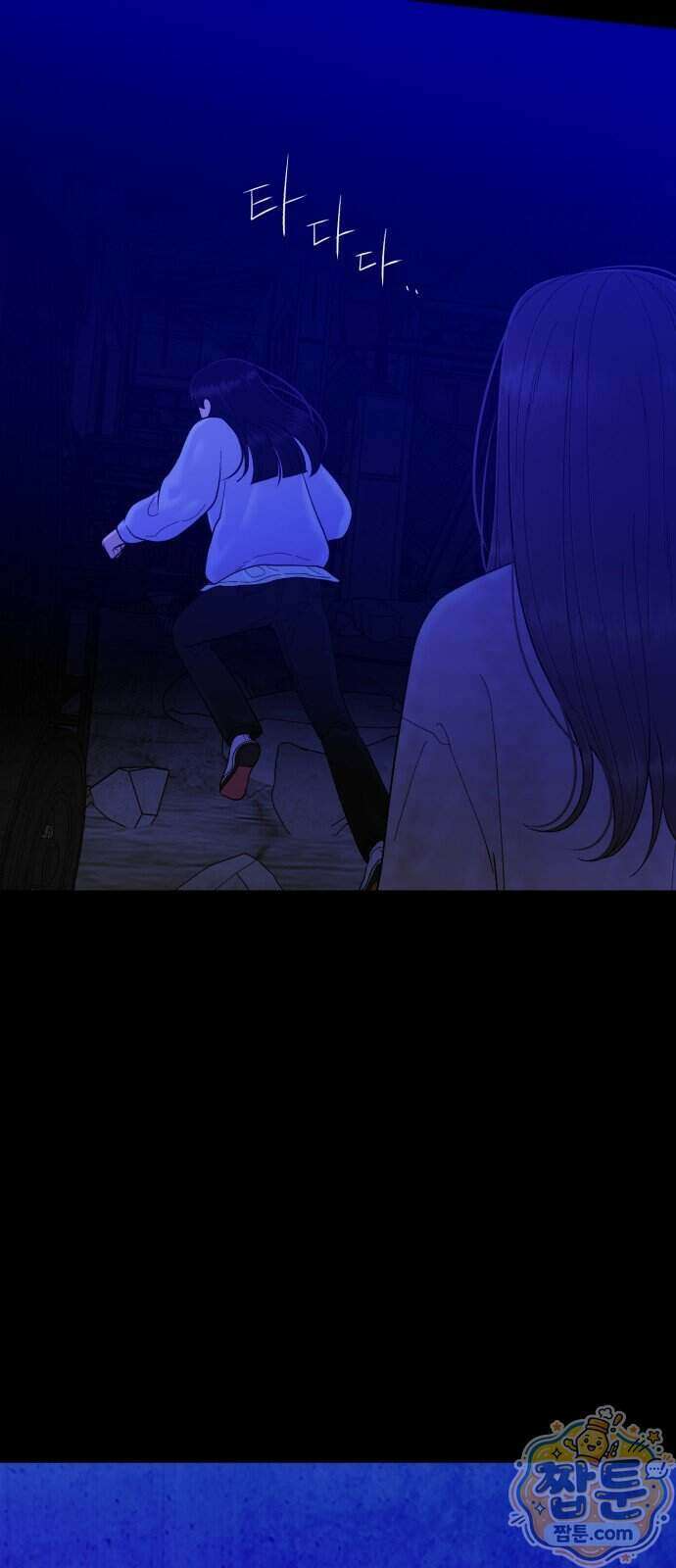 기생번식 31화 27