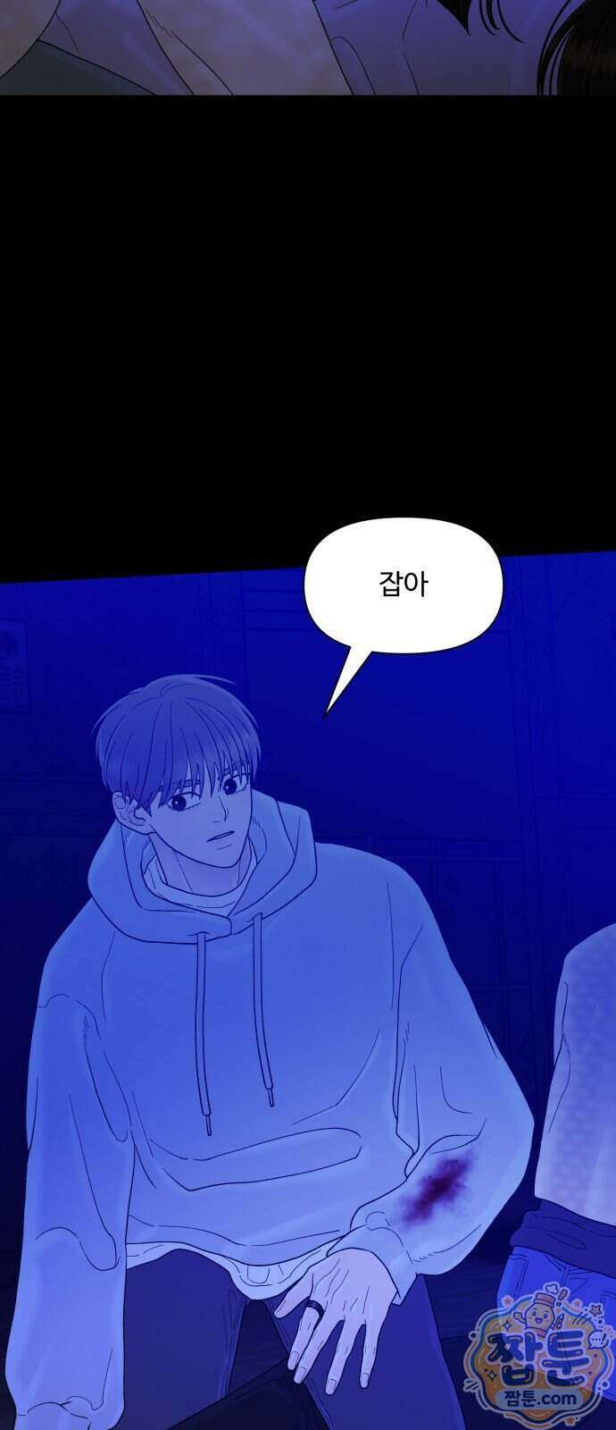 기생번식 31화 35
