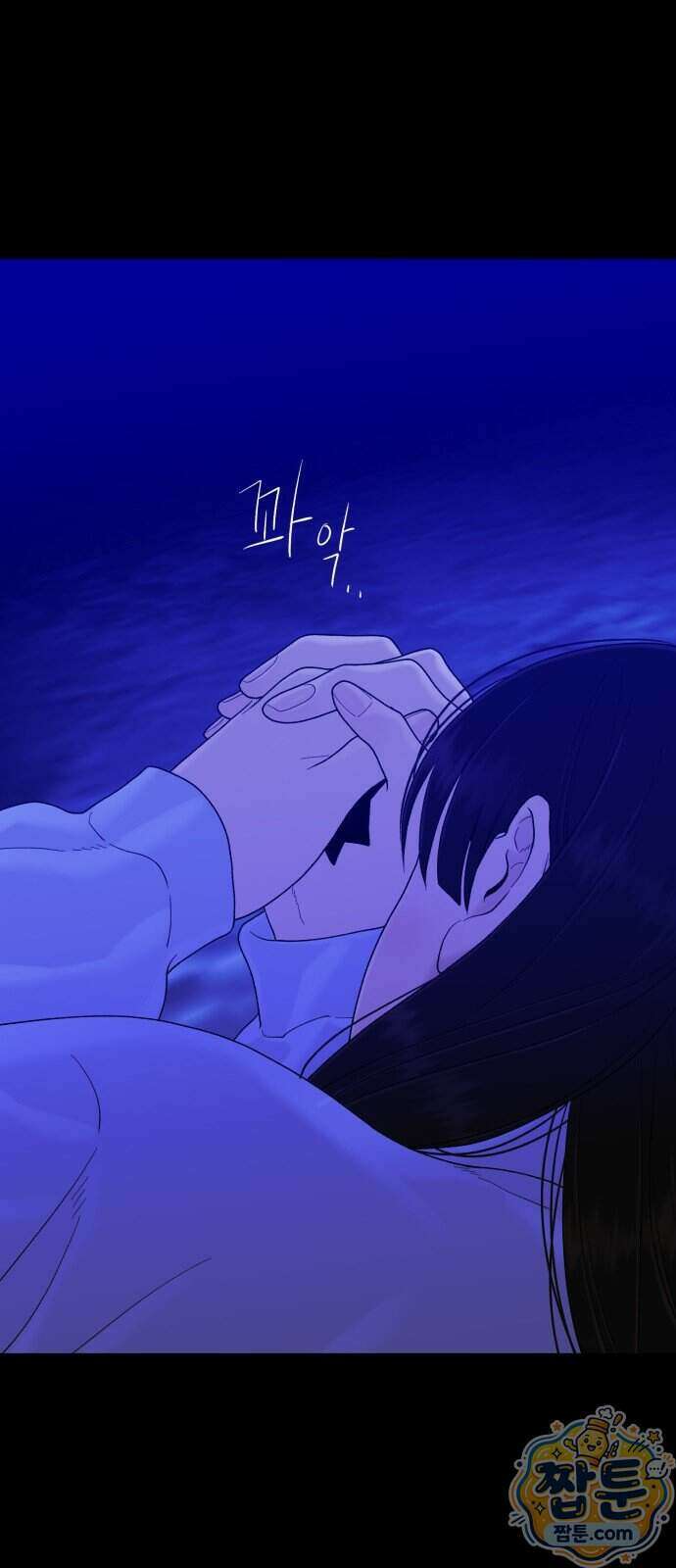 기생번식 31화 44