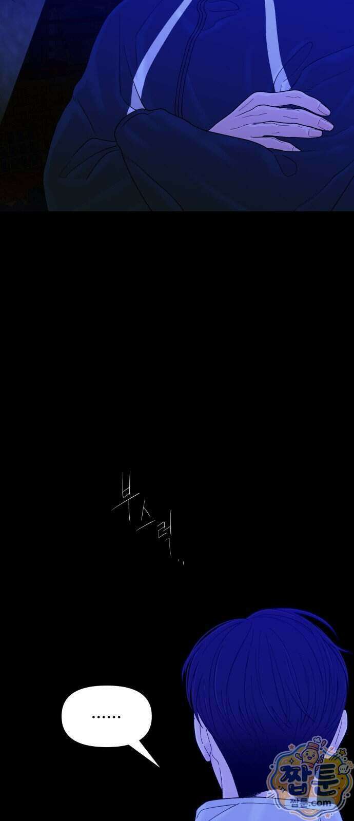 기생번식 31화 60