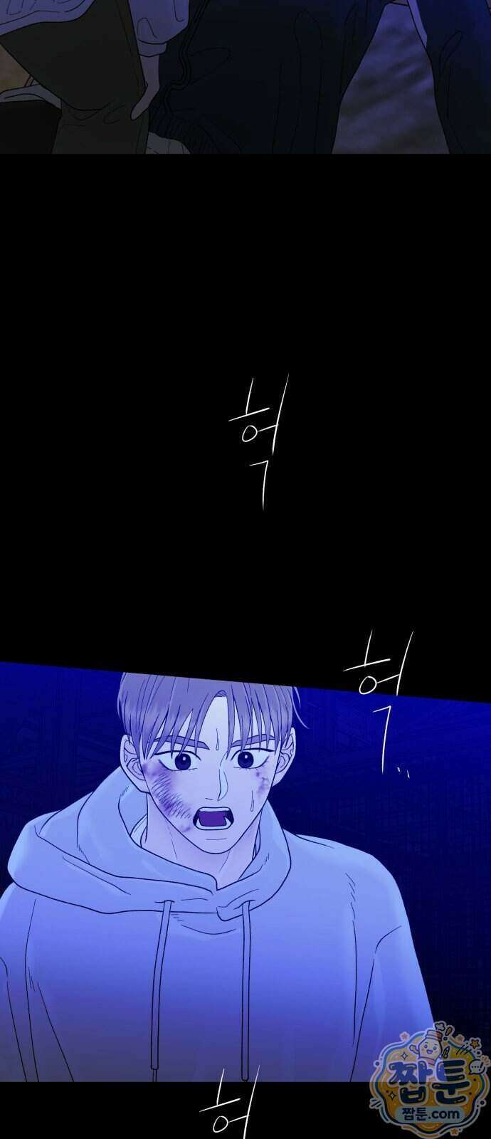 기생번식 31화 78