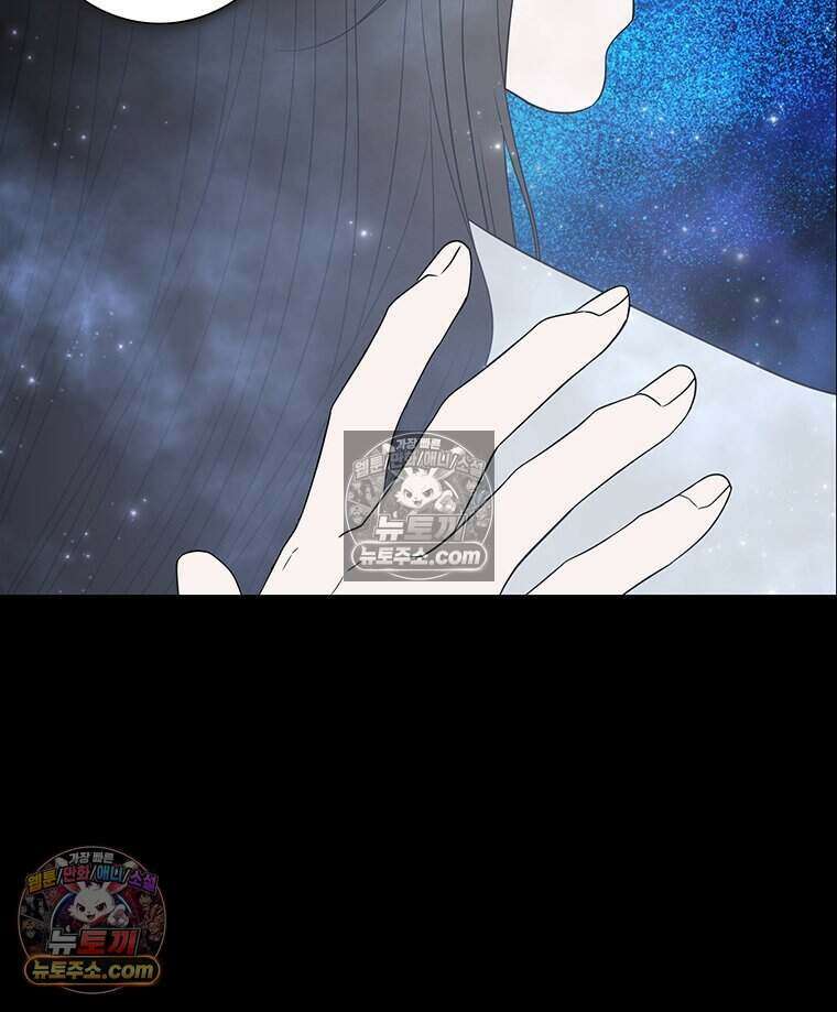 푸른 미명 끝에서 15화 36