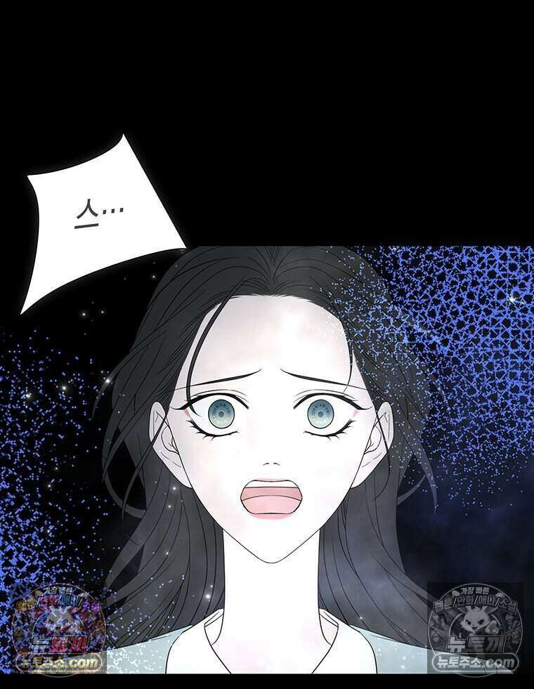 푸른 미명 끝에서 15화 39