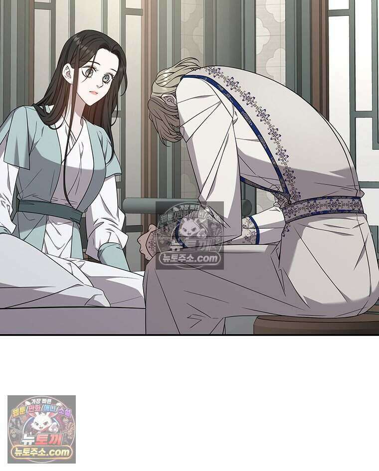 푸른 미명 끝에서 15화 55