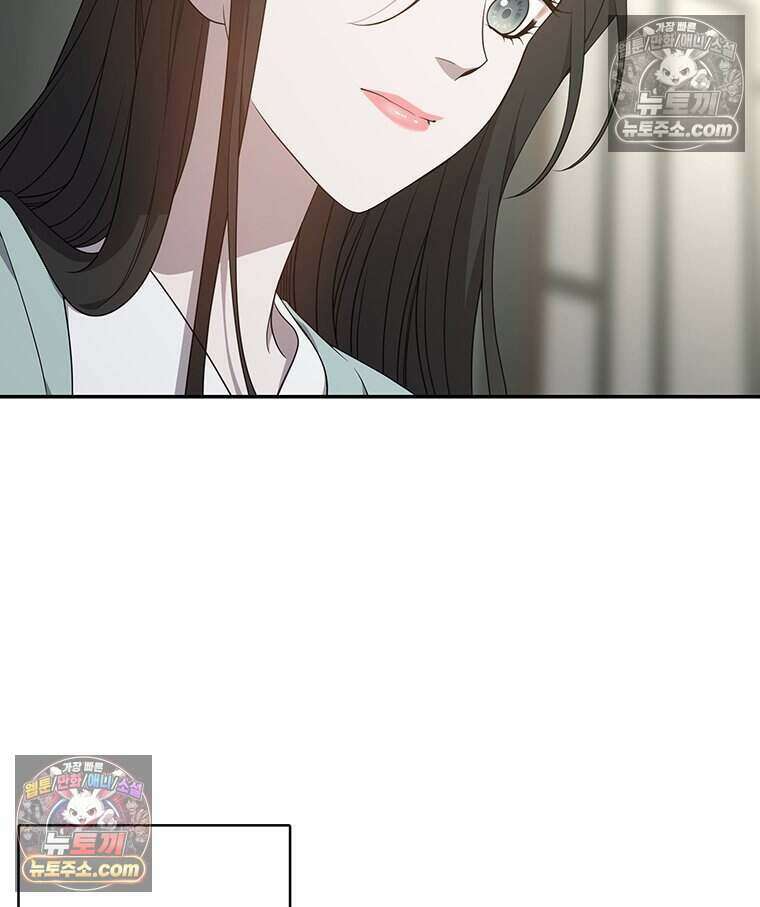 푸른 미명 끝에서 15화 82