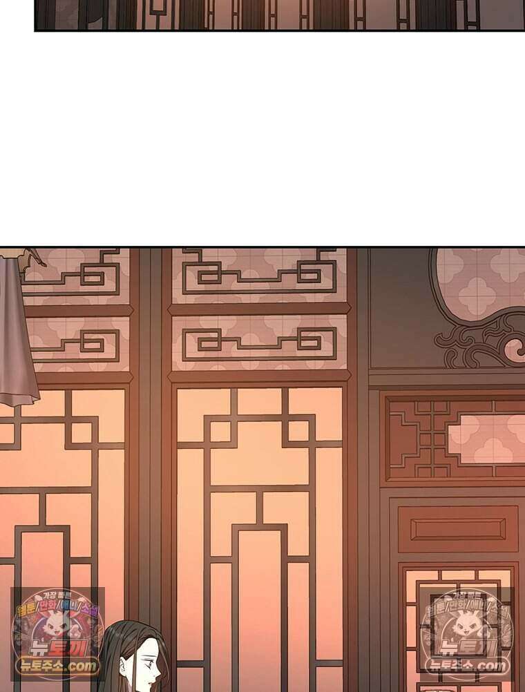 푸른 미명 끝에서 15화 99