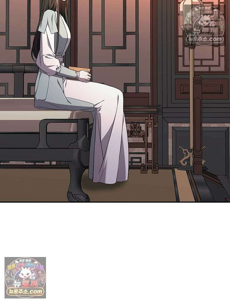 푸른 미명 끝에서 15화 100
