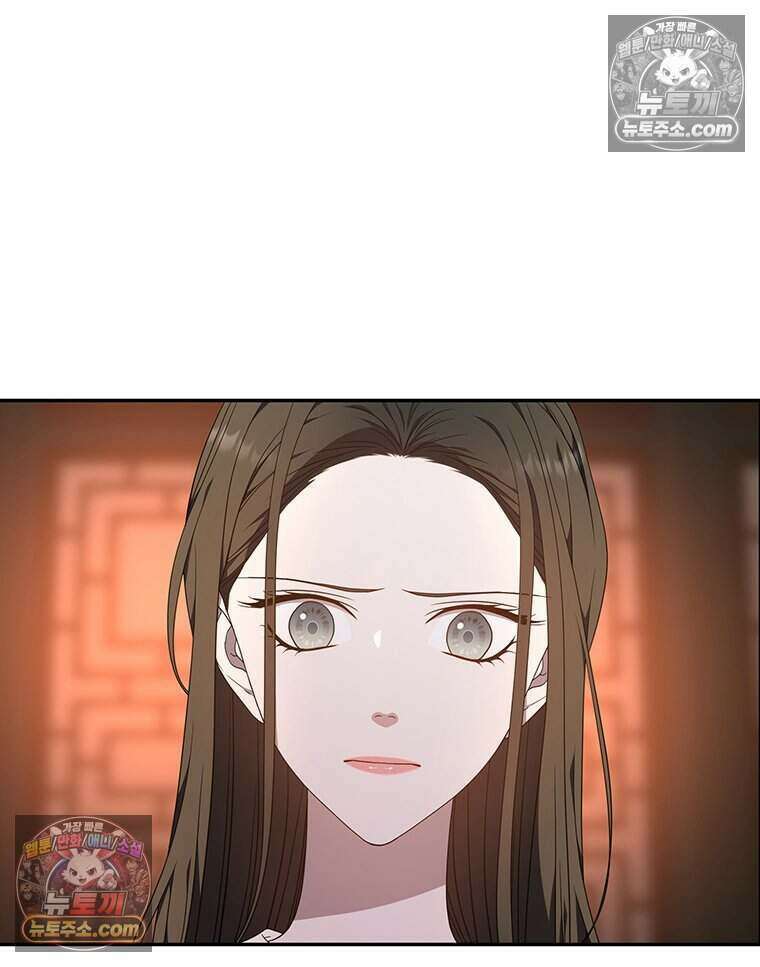 푸른 미명 끝에서 15화 121
