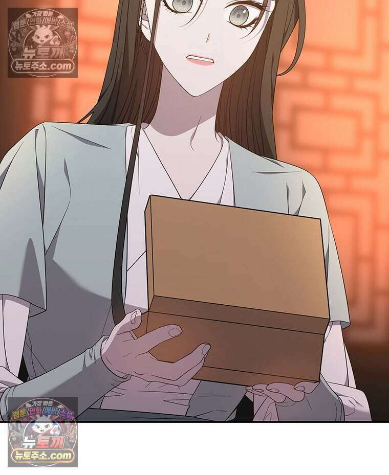푸른 미명 끝에서 15화 129