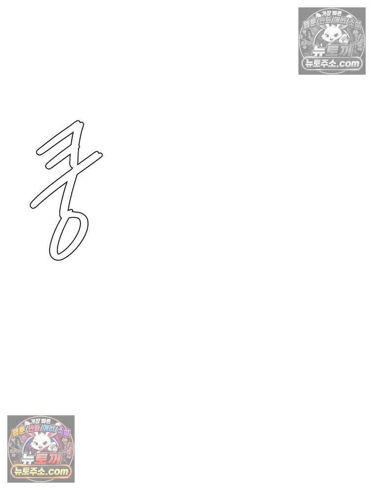 멜로합시다 7화 2