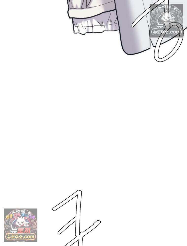 멜로합시다 7화 6