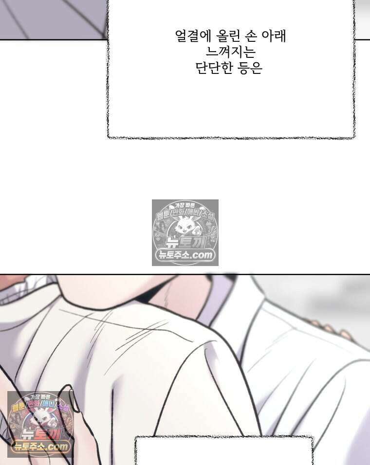 멜로합시다 7화 12