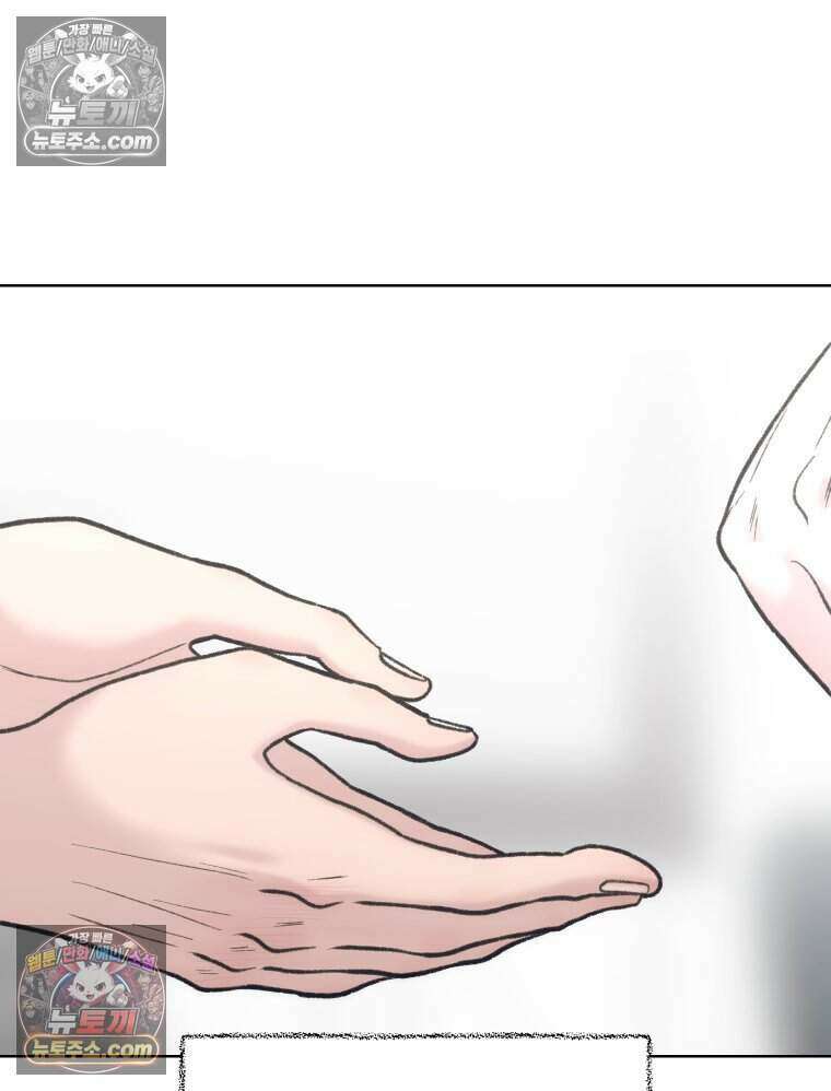 멜로합시다 7화 17