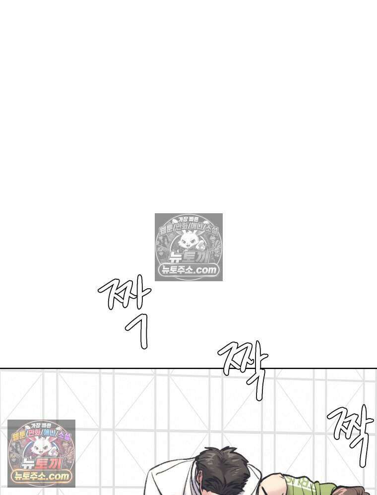 멜로합시다 7화 19
