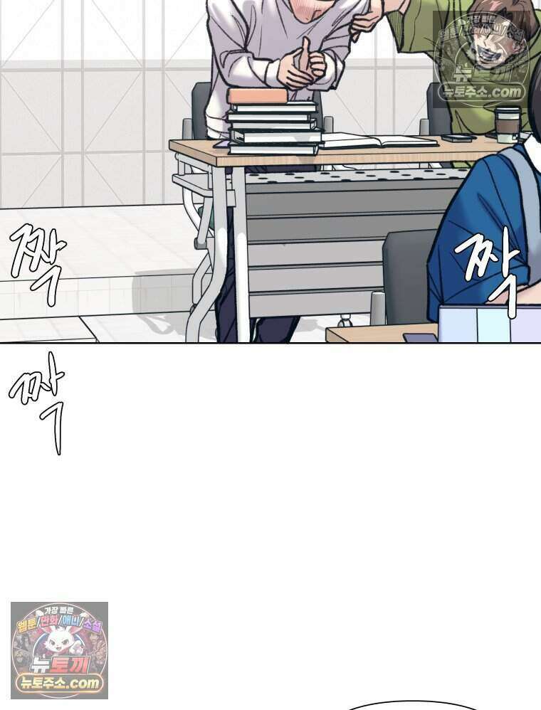 멜로합시다 7화 20