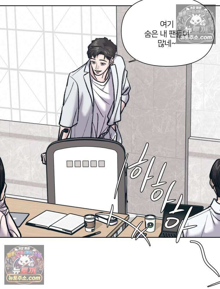 멜로합시다 7화 21