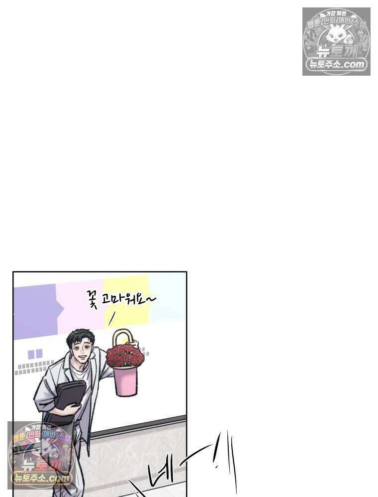멜로합시다 7화 23