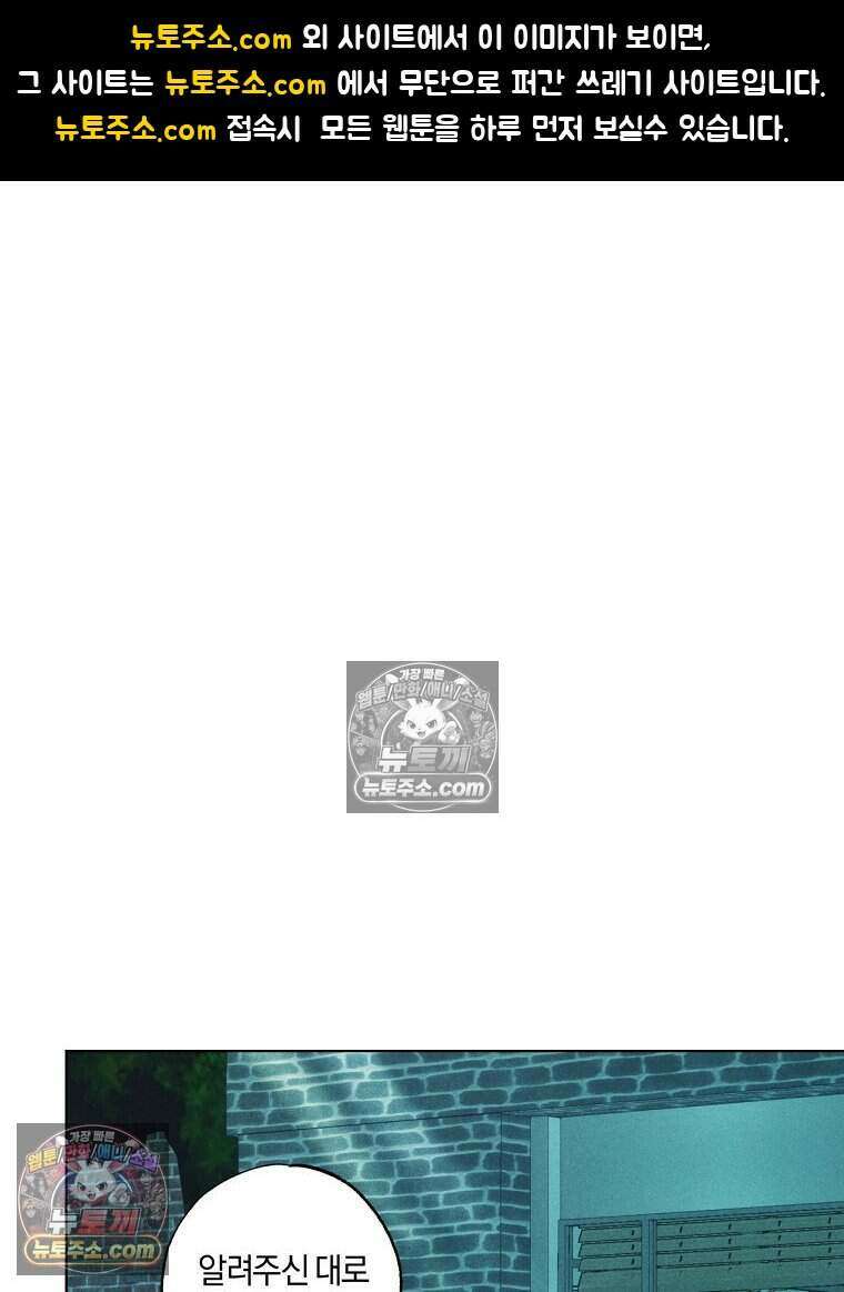 붉은 줄 8화 1