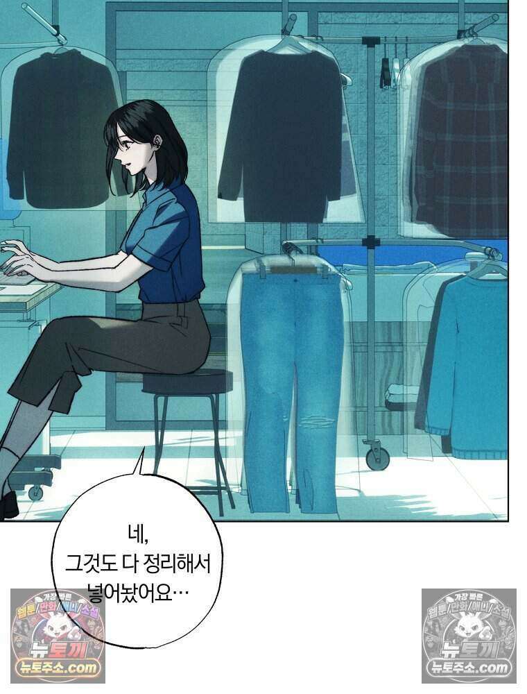 붉은 줄 8화 3