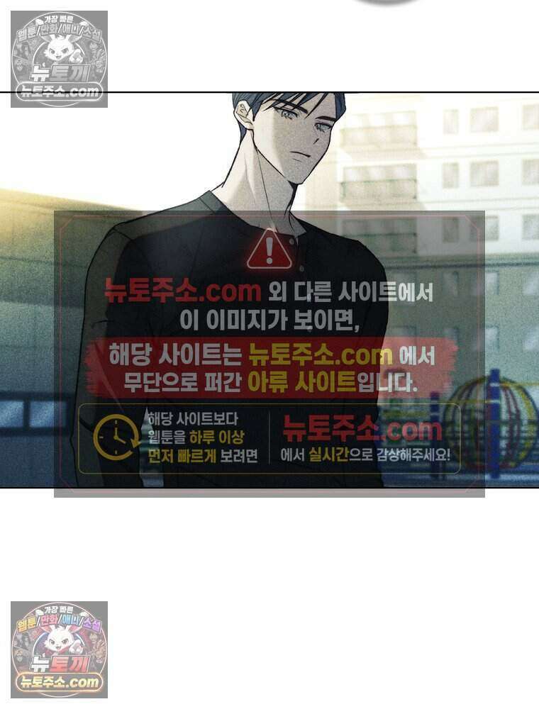 붉은 줄 8화 5