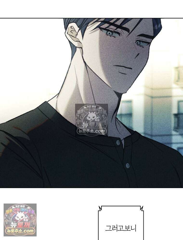 붉은 줄 8화 6