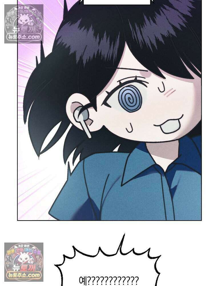 붉은 줄 8화 10