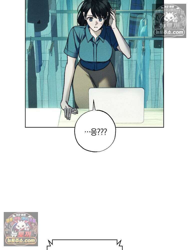 붉은 줄 8화 19