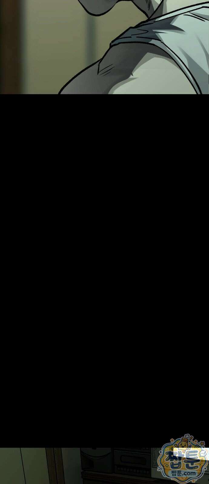 누가 죄인인가 17화 7