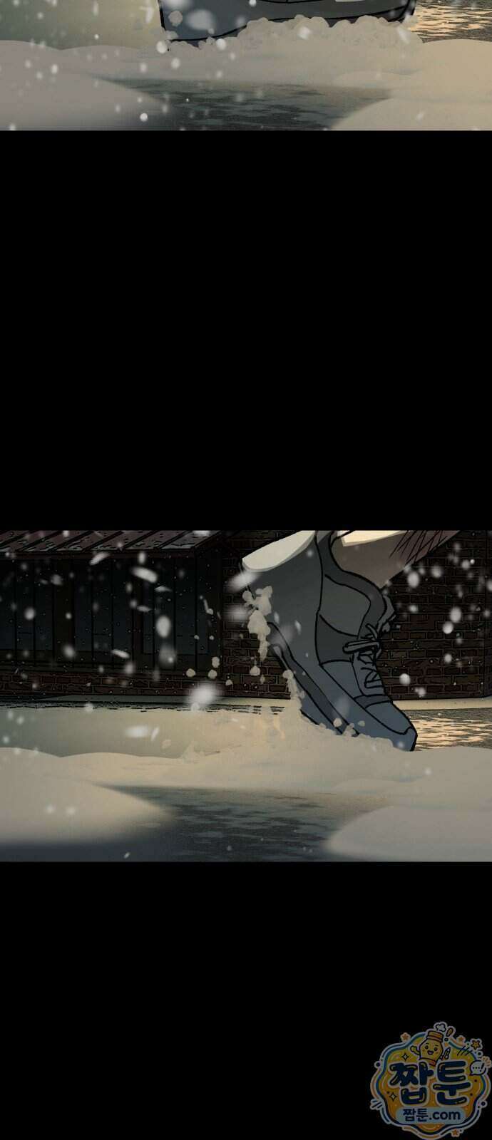 누가 죄인인가 17화 10