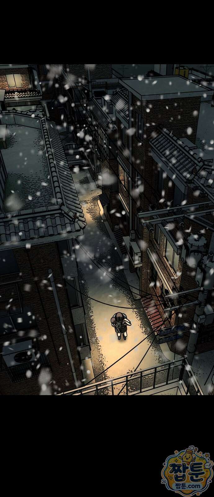 누가 죄인인가 17화 11