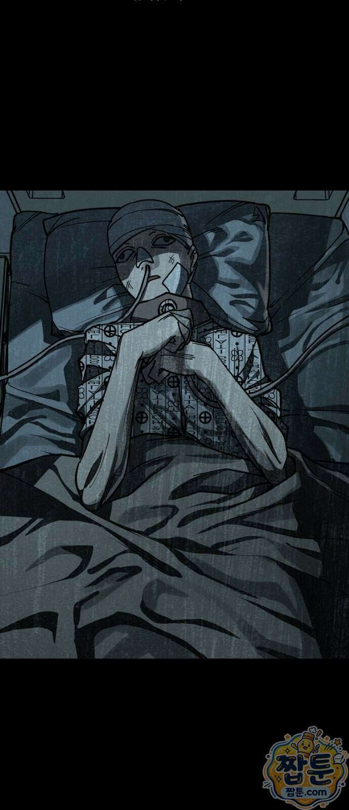 누가 죄인인가 17화 25