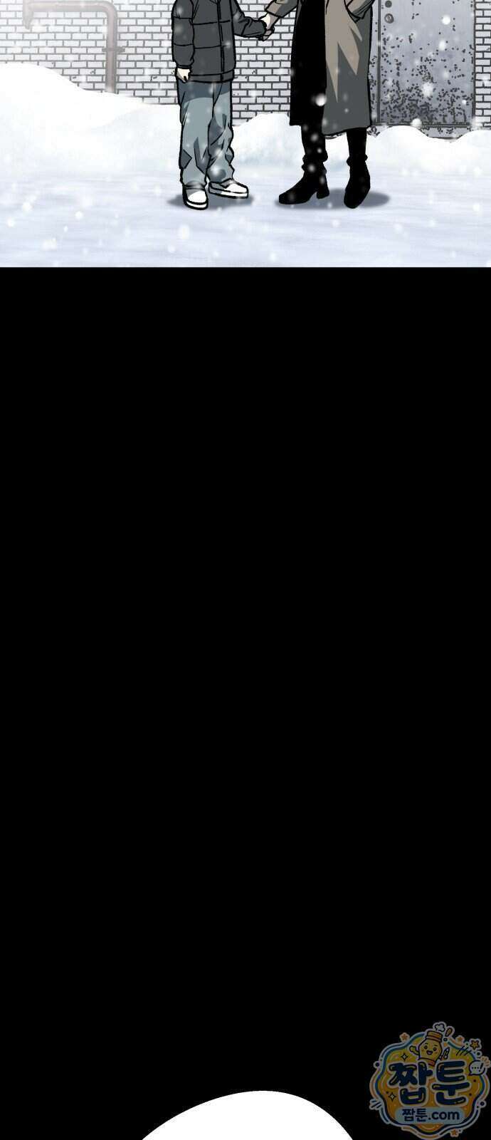 누가 죄인인가 17화 52
