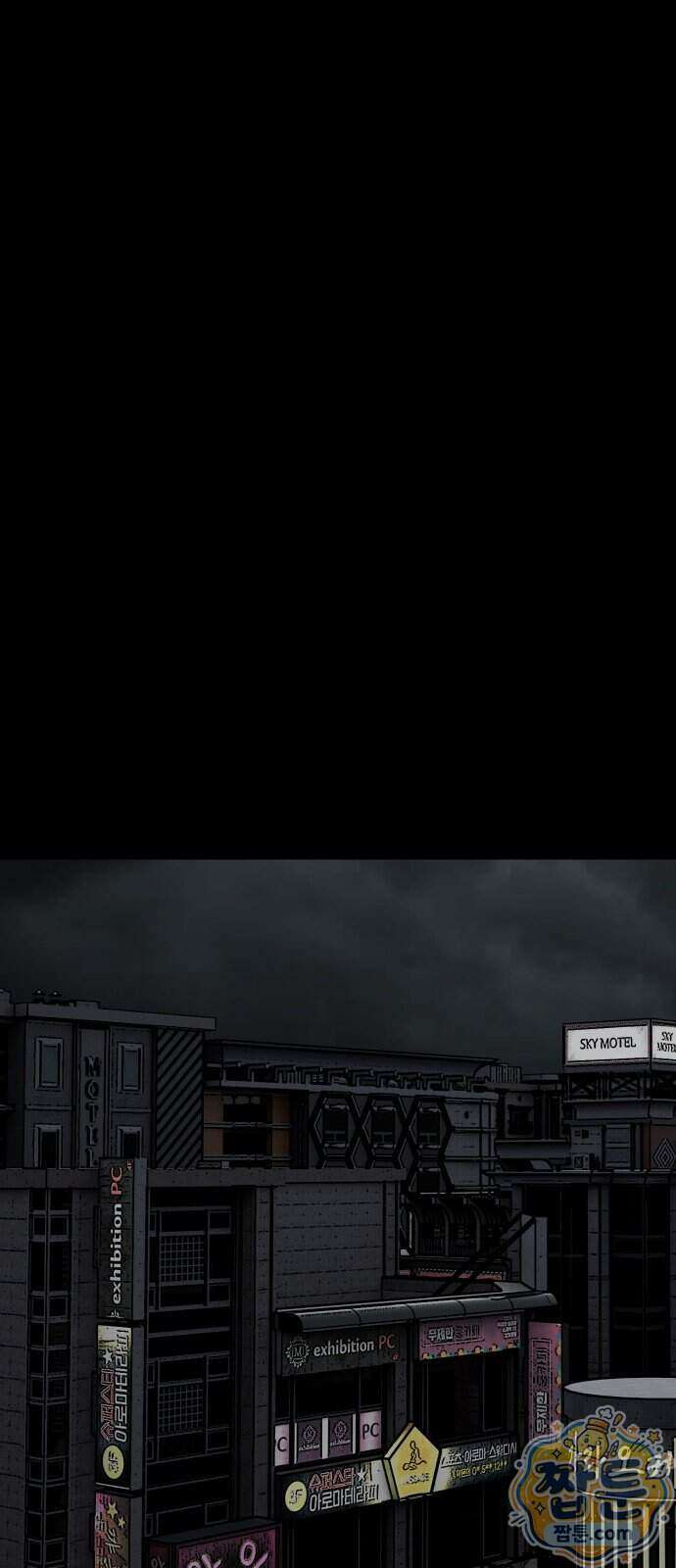 누가 죄인인가 17화 73