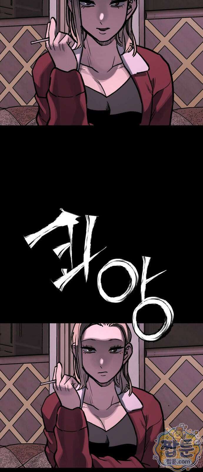 누가 죄인인가 17화 79