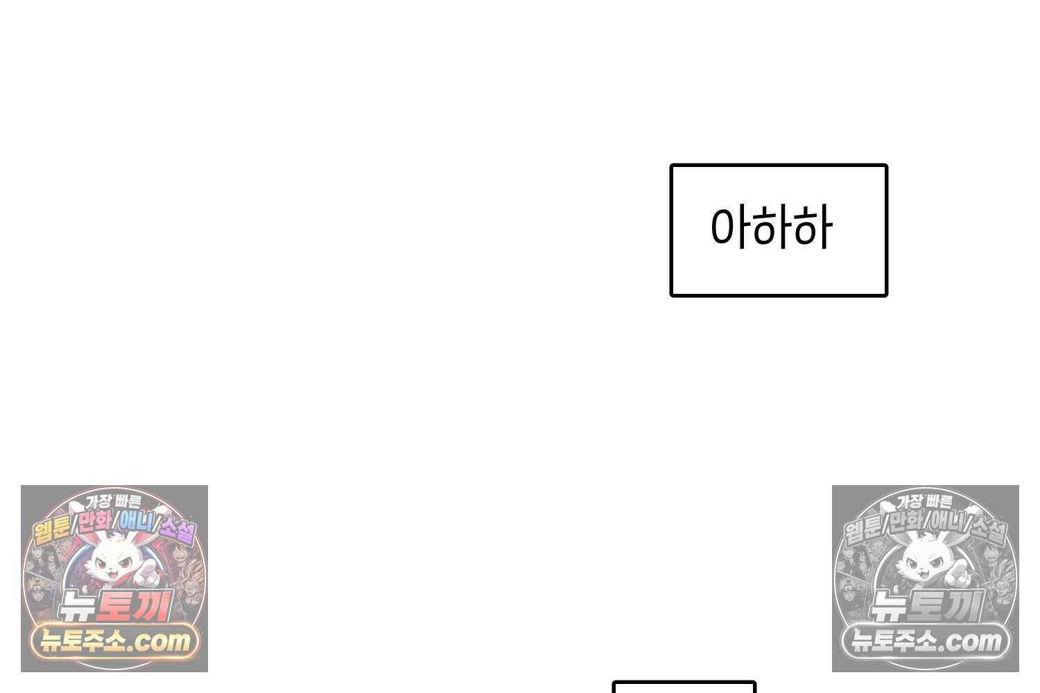 땅콩일기 스페셜 12화 16