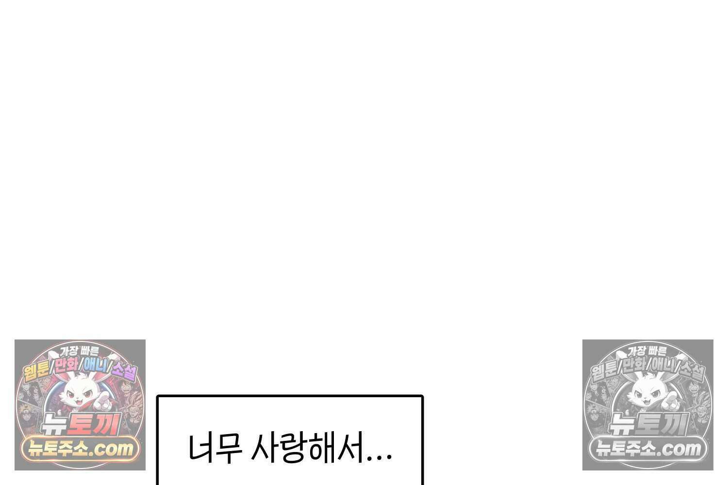 땅콩일기 스페셜 12화 20
