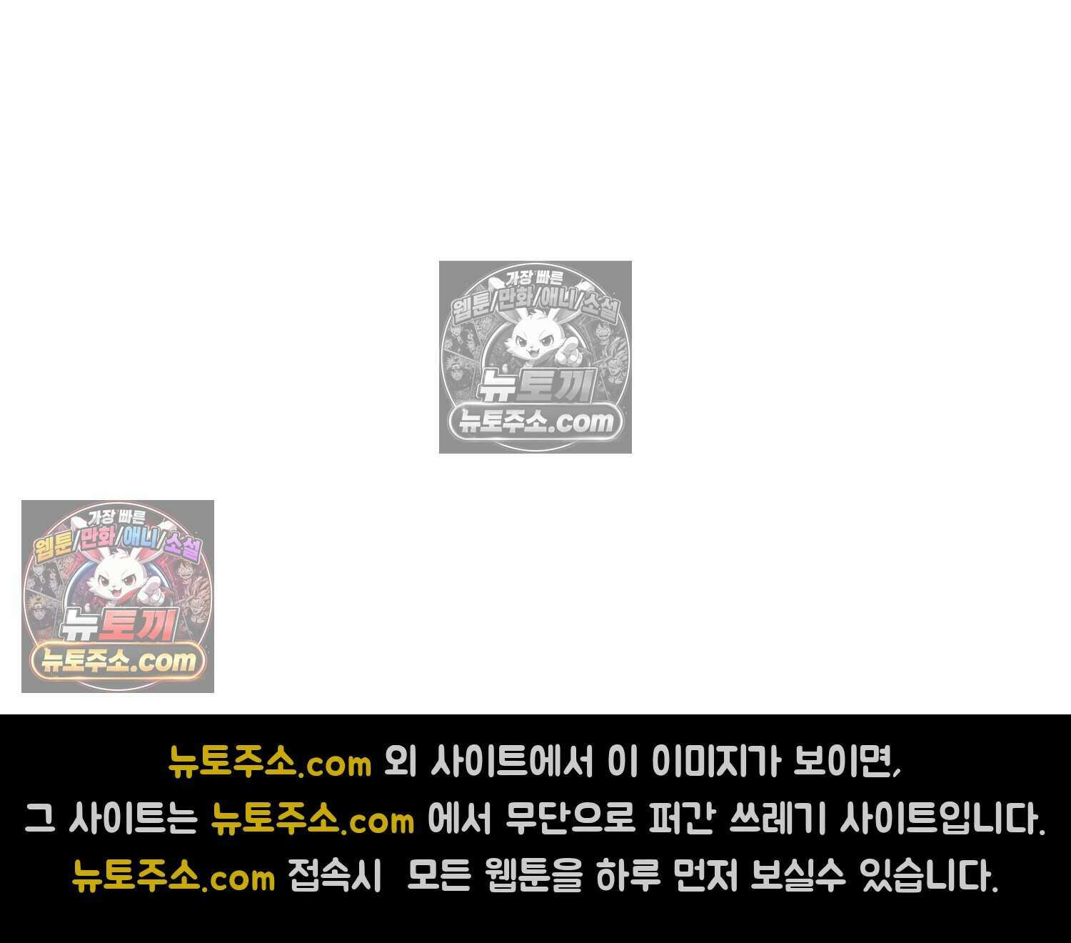 땅콩일기 스페셜 12화 37