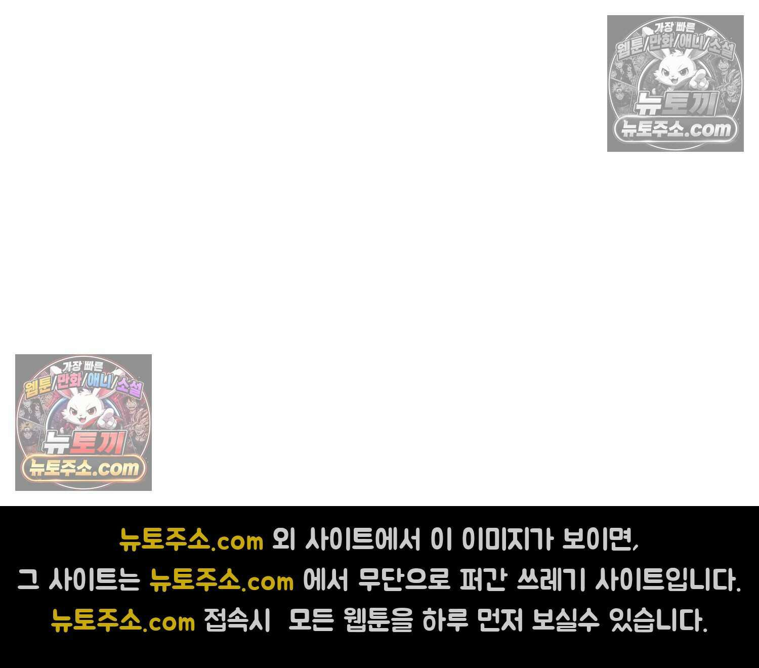 땅콩일기 스페셜 12화 57