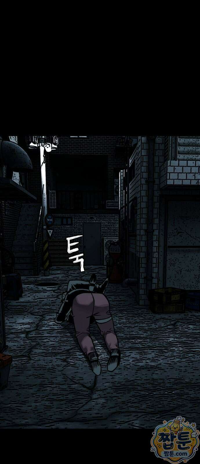 누가 죄인인가 22화 4