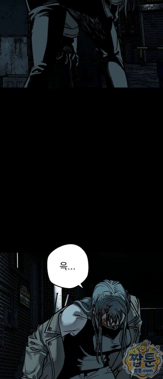 누가 죄인인가 22화 6