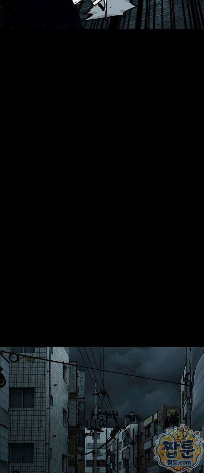 누가 죄인인가 22화 12