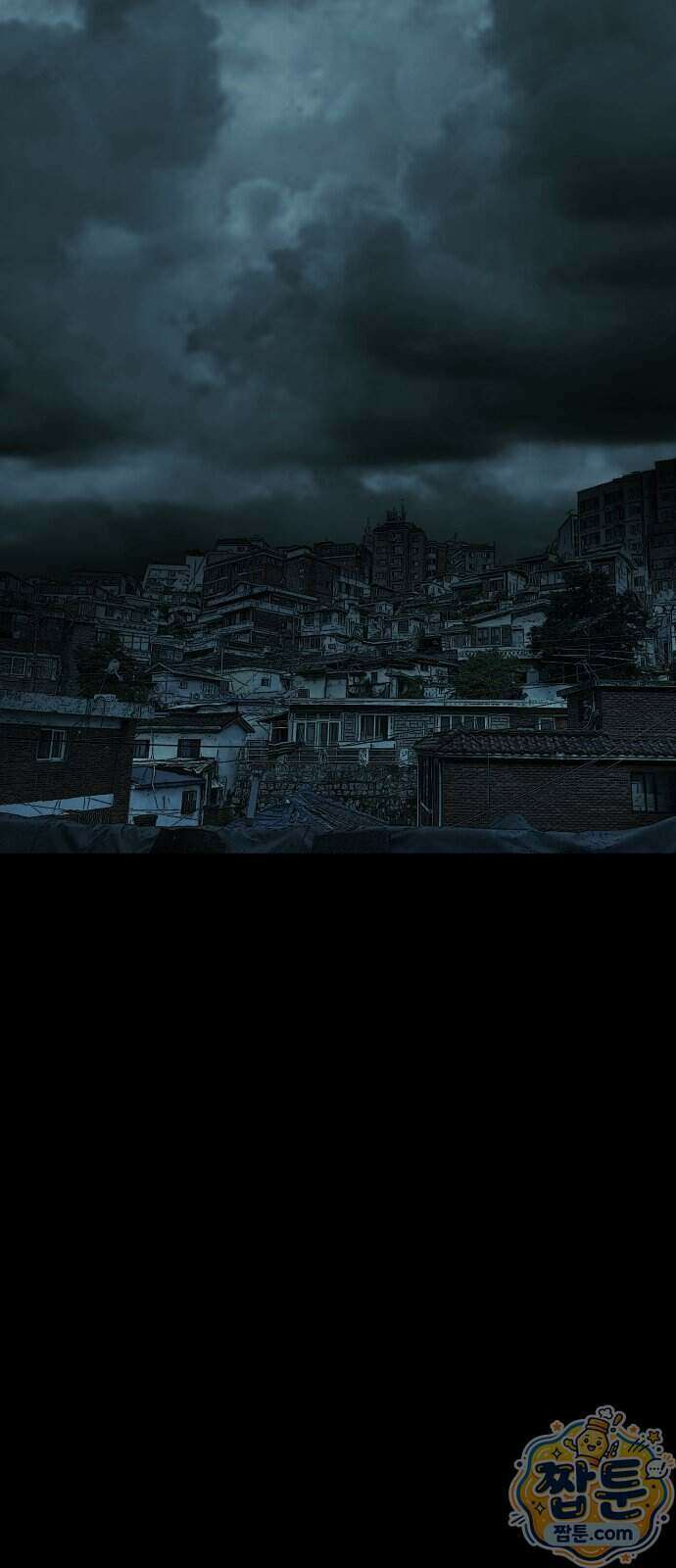 누가 죄인인가 22화 28