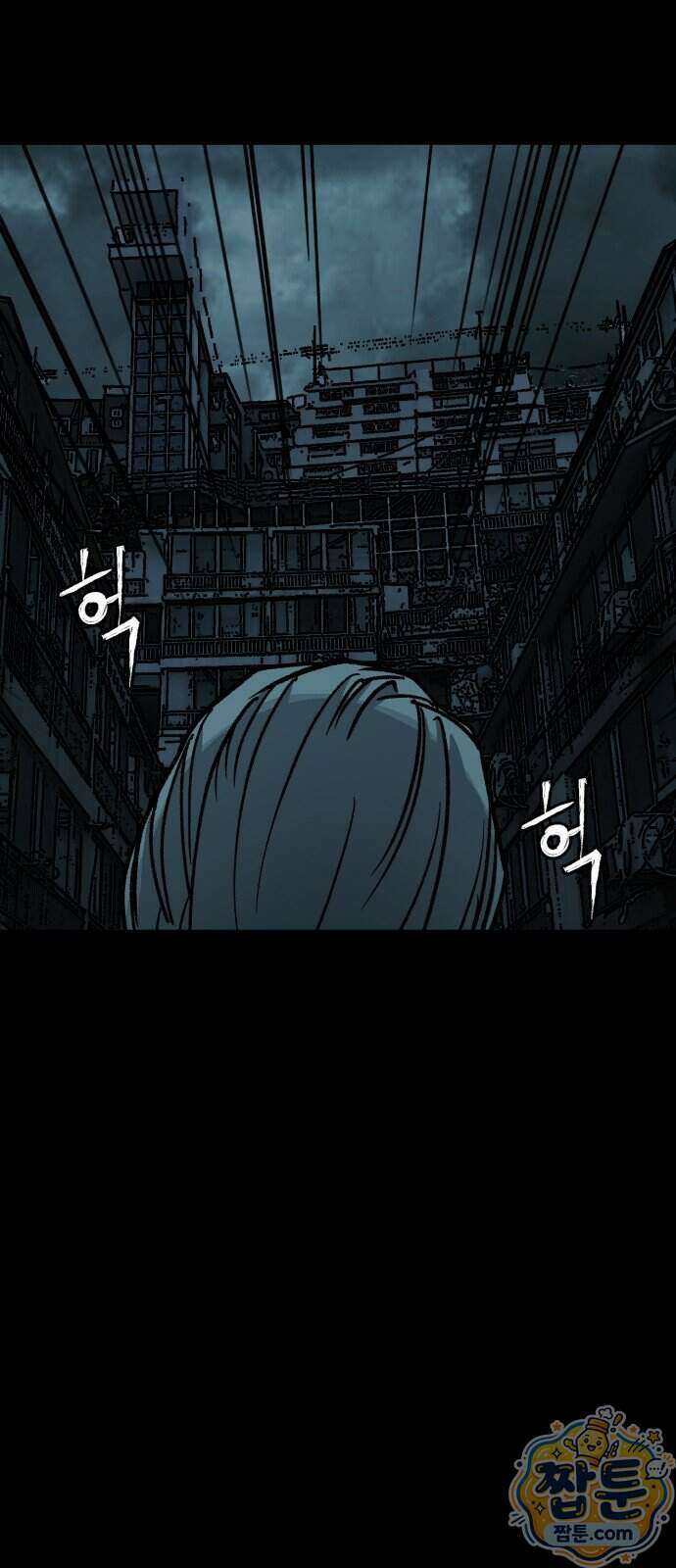 누가 죄인인가 22화 29