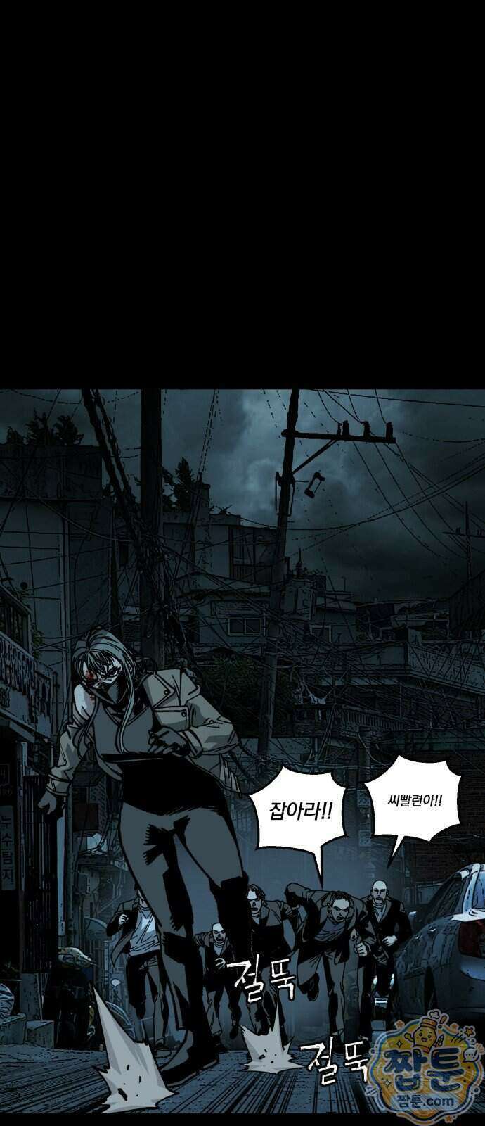 누가 죄인인가 22화 31