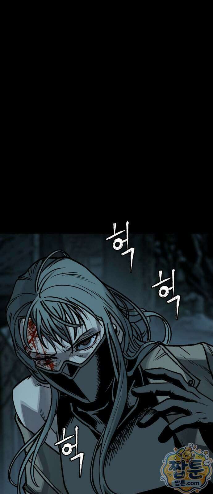 누가 죄인인가 22화 32