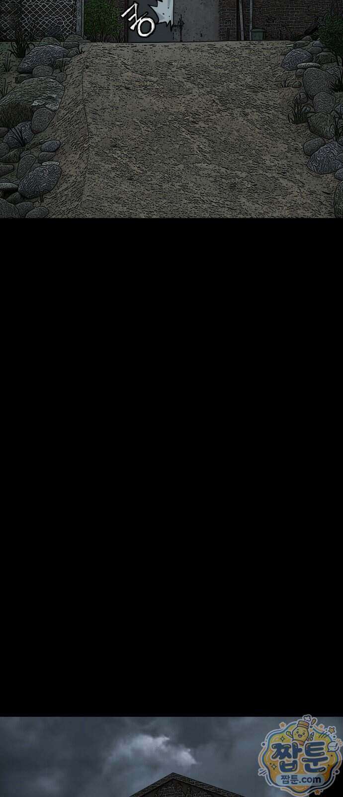 누가 죄인인가 22화 37
