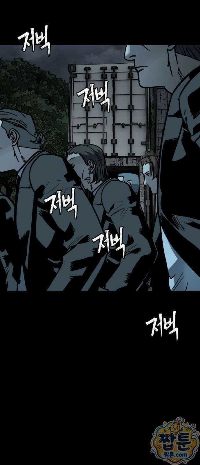 누가 죄인인가 22화 39